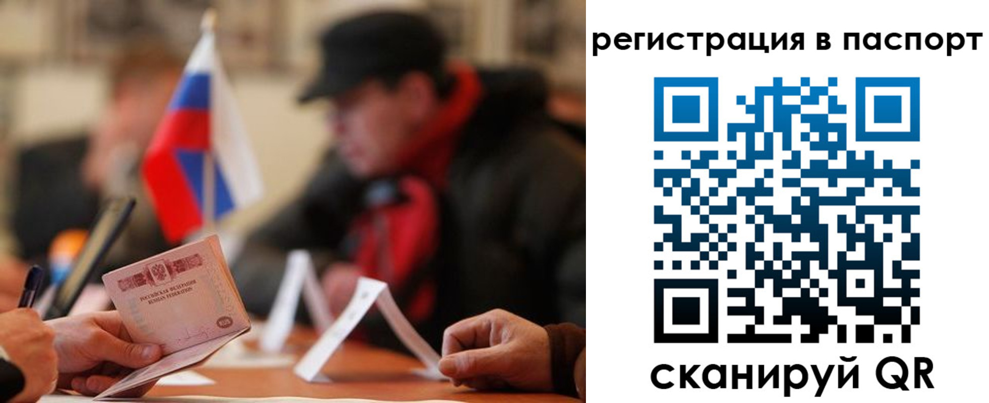 временная регистрация надежно в Менделеевске