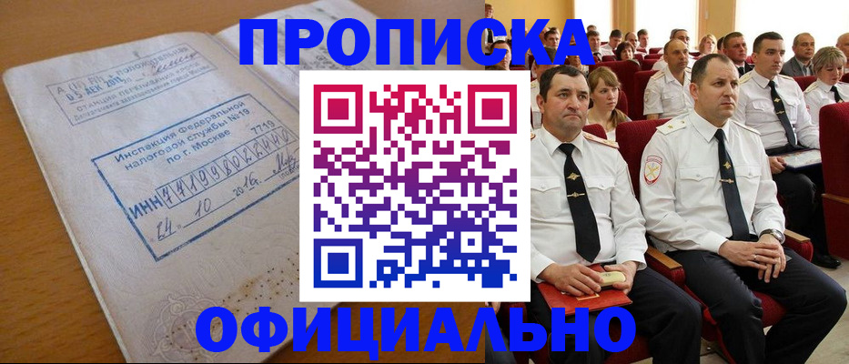 регистрация для дет. сада в Менделеевске