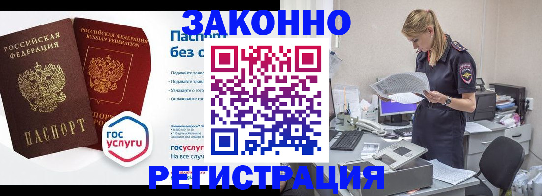регистрация для дет. сада в Менделеевске
